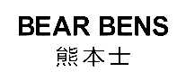ܱʿBEAR BENS