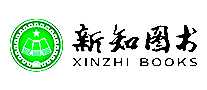 新知图书书屋