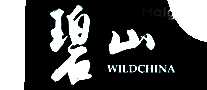 ��ɽWILDCHINA