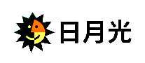 日月光电子元器件