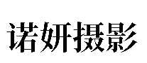 ŵɴ
