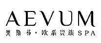 ˹AEVUM