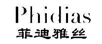 PhidiasƵ˿