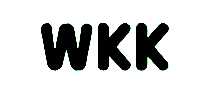 王氏港建WKK