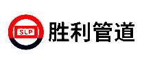 胜利管道SLP