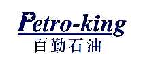 百勤油服Petro king