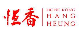 HangHeung