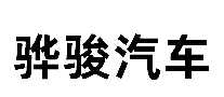 迥Ʒ
