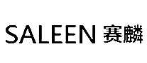 Saleen
