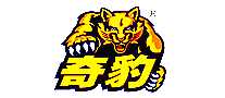 汪