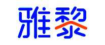 豭