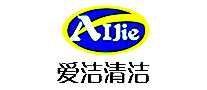 Aijie