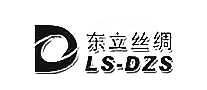 ˿LS DZS