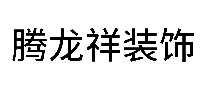 װ޹˾