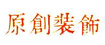 ԭװκװ޹˾