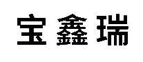 ҵе豸