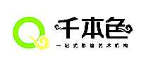 ǧ��ɫ