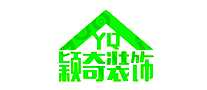 颖奇装饰公司
