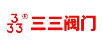 三三阀门