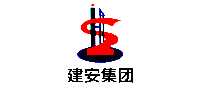 建安建筑公司