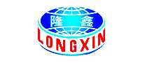 ¡ΰװLONGXIN
