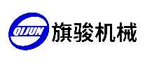 쿥QIJUN