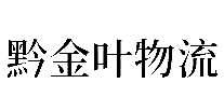 ǭҶ˾