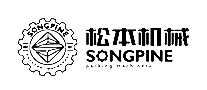 ɱеSONGPINE