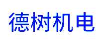 豸
