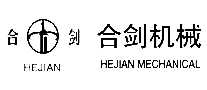 �Ͻ�HEJIAN