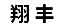 ���綯��