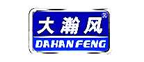 嫷DAHANFENG