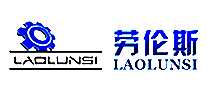 ˹ LAOLUNSI