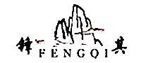 ����FENGQI