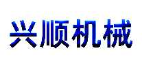 ˳綯