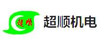 ��˳��ҵ��е�豸