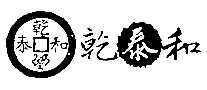 Ǭ̩ɴ