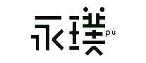 豿