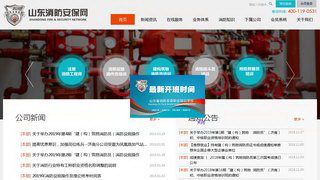 ɽ��������