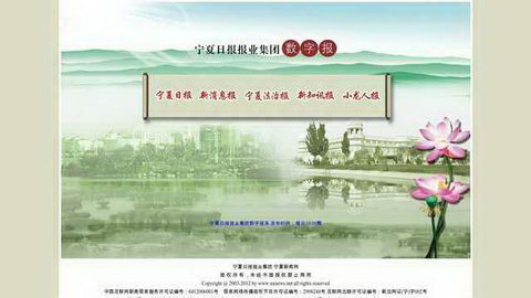 �����ձ����Ӱ�