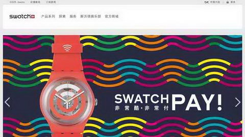 swatchٷվ