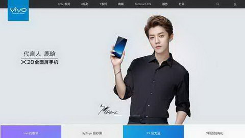 vivo