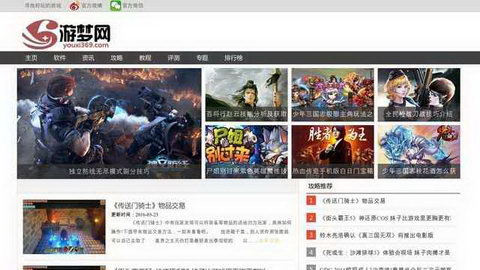 Youxi369