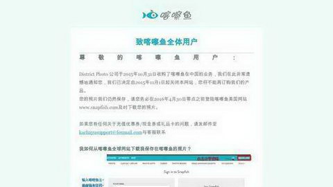 惠普喀嚓鱼
