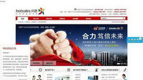 ����Ӫ��ר��