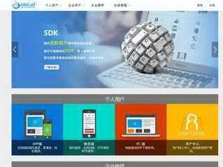UUCall绰