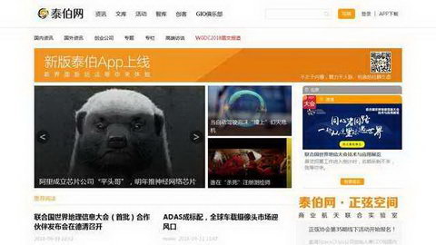 3sNews