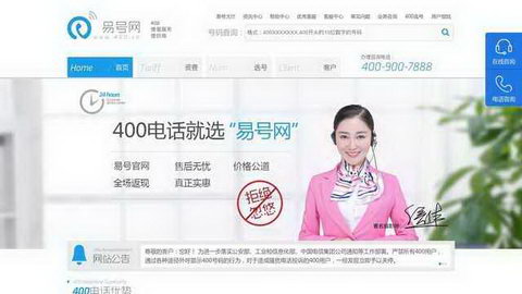 400绰