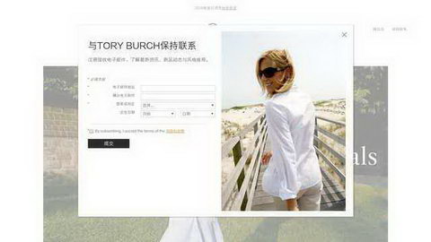 tory burchй