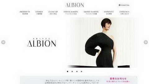 albion